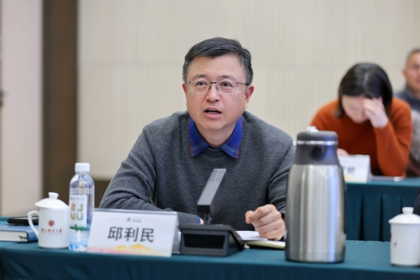 浙师大校长邱利民作专题报告